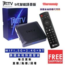 Funtv box 5th d'occasion  Expédié en Belgium