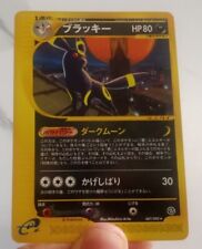 Umbreon 067 092 for sale  Waterloo