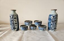 Saki set pieceb2 for sale  CHRISTCHURCH