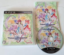 Tales Of Graces f - PlayStation 3 PS3 - NTSC-J JAPAN - Complet comprar usado  Enviando para Brazil