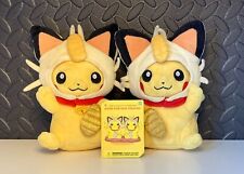Pokemon center monthly for sale  LEICESTER