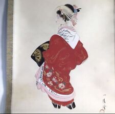 Kakejiku ichiyo kimono d'occasion  Expédié en Belgium