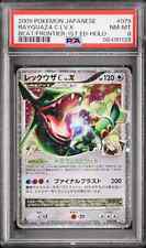 Psa rayquaza lv. d'occasion  Gennevilliers
