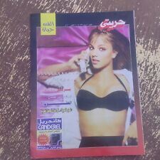 Pôster vintage de revista unilateral Britney Spears papel recorte foto 9x11 pol comprar usado  Enviando para Brazil