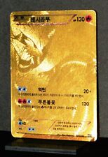 Card pokemon korean d'occasion  Évian-les-Bains