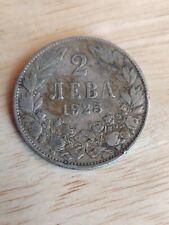 Bulgarian leva coin for sale  Richfield Springs