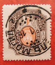 Briefmarken russland 1904 gebraucht kaufen  Paderborn