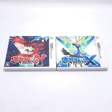 Nintendo 3DS, Pokemon X Y, versão japonesa. 3DS02 comprar usado  Enviando para Brazil