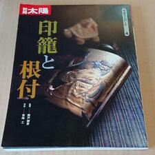 INRO & NETSUKE Makie Inlay Art Photo 1995 Book Antique for sale  Shipping to South Africa