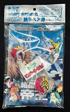 Raro 2000 Japonês Pokémon Pichu Pin Emblema e Adesivo Livro Filme Pikachu Promo comprar usado  Enviando para Brazil