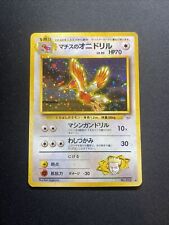 Pokemon card lt. usato  Verucchio