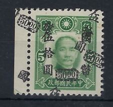 China 1946 cnc for sale  LONDON