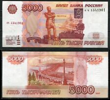 Russia 1997 5000 d'occasion  Cap-d'Ail