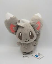 Minccino B1602 Pokemon Banpresto 2011 Plush 7" TAG Toy Doll Japan Cinccino for sale  Shipping to South Africa