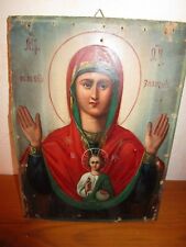 Antike russische ikone gebraucht kaufen  Pfullingen