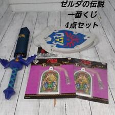 Conjunto de bolsa guarda-chuva e Hylian Shield The Legend of Zelda Master Sword comprar usado  Enviando para Brazil