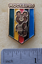 Soviet pin moscow for sale  Renton