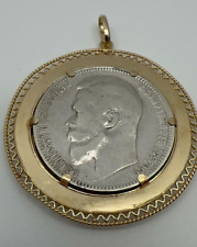 1899 Russian 1 Rouble Nicholas II Silver coin,  Gold 585 pendant 14k for sale  Shipping to South Africa