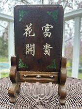 Antique chinese rosewood for sale  Doylestown