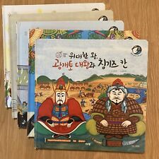 Lote de 5 libros infantiles coreanos segunda mano  Embacar hacia Argentina