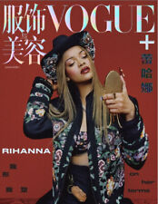 Rihanna w magazynie VOGUE+ Chiny, 2024 kwietnia---do wysłania w tym tygodniu!, używany na sprzedaż  Wysyłka do Poland