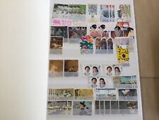Japan stamps stock for sale  ST. LEONARDS-ON-SEA