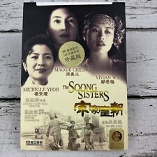 Soong sisters w for sale  Laurel