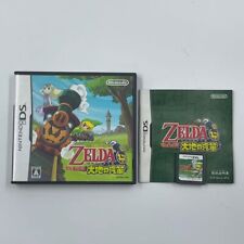 Usado, The Legend Of Zelda Spirit Tracks Jogo Nintendo 3DS + Manual NTSC-J 11f4 comprar usado  Enviando para Brazil
