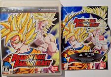 Dragon Ball: Raging Blast Sony PlayStation 3 NTSC-J japonés en caja vendedor de EE. UU.  segunda mano  Embacar hacia Argentina