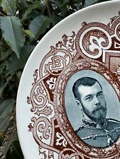 Assiette tsar russie d'occasion  Saint-Marcel