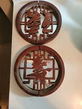 ROUND ORIENTAL CHINESE MIRRORS WITH CALLIGRAPHY WOOD FRAMES 8" HINGED DOORS  for sale  Shipping to South Africa