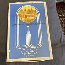 Box matchstick olympic for sale  MANCHESTER