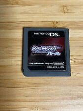 Cartucho de jogo japonês Nintendo pokemon pearl ds somente, usado comprar usado  Enviando para Brazil