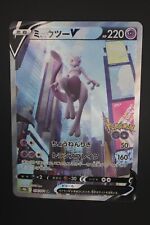 Pokemon Card - Mewtwo V - s10b 074/071 SR - Japanese - Pokemon GO Expansion comprar usado  Enviando para Brazil