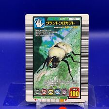 Dynastes granti The King of Beetle Mushiking Card Game 017 2003 SEGA #002 for sale  Shipping to South Africa