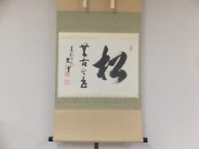 Authentic Hanging Scroll Zenkei Shibayama Nanzenji Sect Chie Matsunashi Kokiniro for sale  Shipping to South Africa