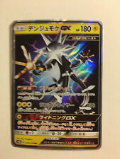 Pokemon card carte d'occasion  Paris XIII