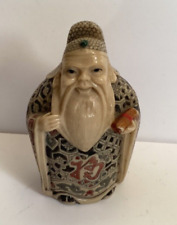 Chinese oriental figure. for sale  HAWICK