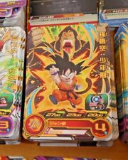 Dragon ball dbz d'occasion  Angers-