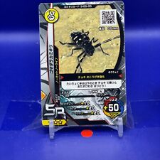 Anoplophora malasiaca The King of Beetle Mushiking jogo de cartas S-G5-05 2003 #001, usado comprar usado  Enviando para Brazil