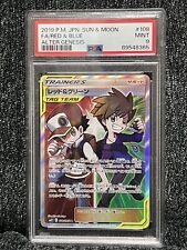 Pokémon TCG Red & Blue Cosmic Eclipse 234/236 Holo Full Art Ultra Rare PSA9 for sale  Shipping to South Africa