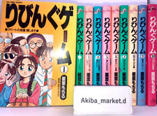 Juego completo de cómics manga en japonés de Living Game Vol.1-10, usado segunda mano  Embacar hacia Argentina