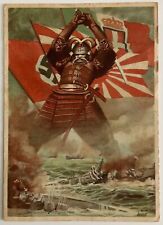 Samurai cartolina propaganda usato  Milano