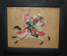 Vtg japanese framed for sale  Saint Louis