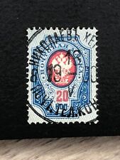 Russia stamp 1889 d'occasion  Le Havre-