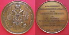 Médaille bronze guerre d'occasion  Montbard