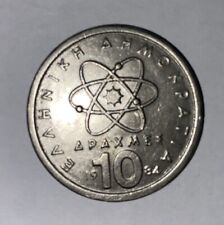 Monnaie grece drachmes d'occasion  Ambérieu-en-Bugey