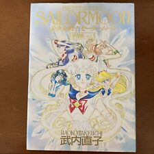 Livro de arte ilustração original Sailor Moon Vol.1 Naoko Takeuchi comprar usado  Enviando para Brazil