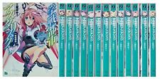 Usado, Conjunto Gakusen Toshi Asterisk Vol.1-14 Light Novel Anime Japão Yuu Miyazaki Okiura comprar usado  Enviando para Brazil