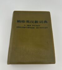 Mini papel de volta dicionário inglês chinês 1982 comprar usado  Enviando para Brazil